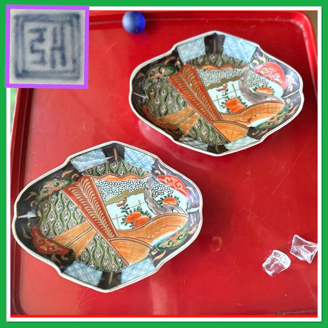 I様へ感謝お嫁入り‼️伊万里錦手若松＆橙＆ふきよせ兜形刺身皿 十字模様なし6客