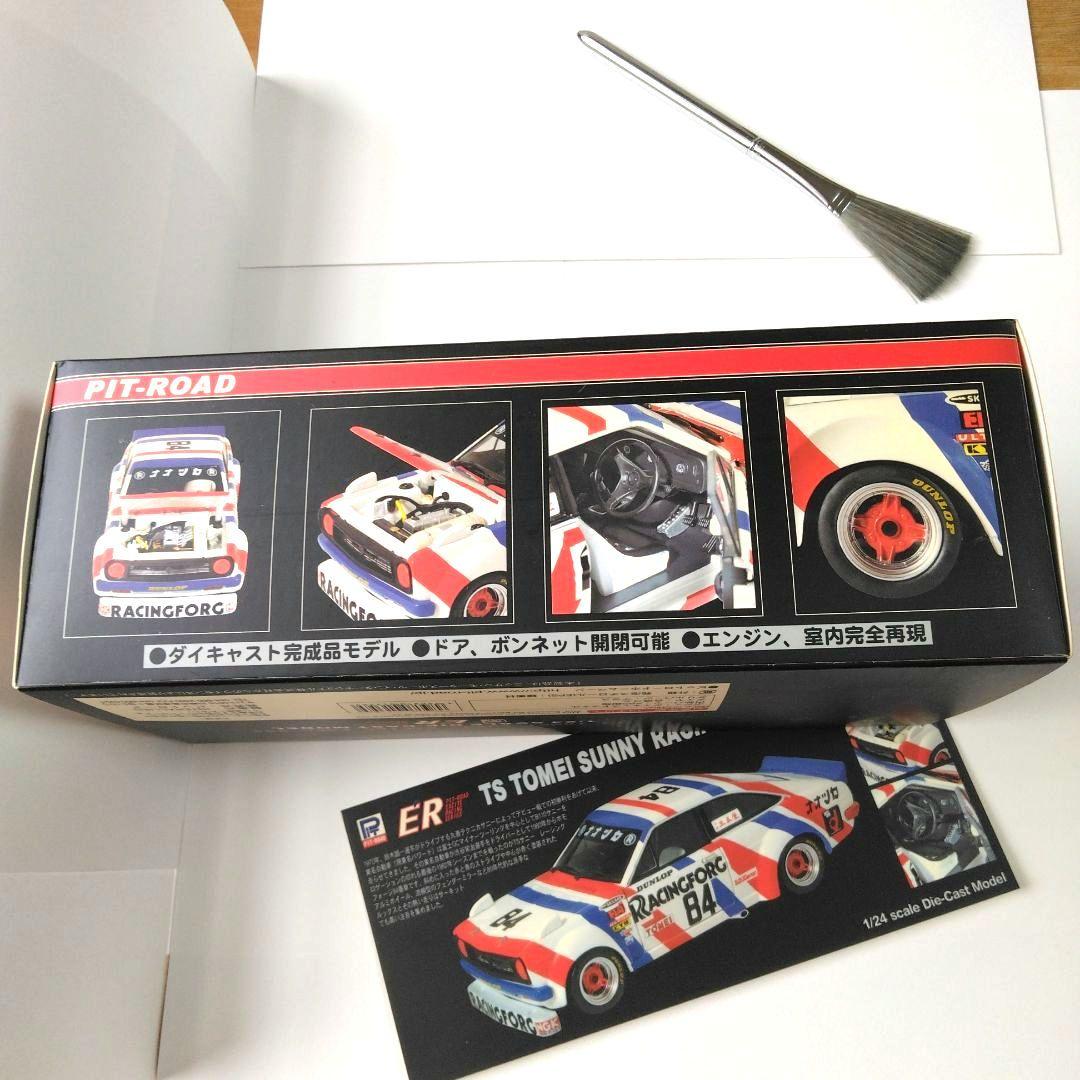 値下げ依頼中商品ピットロード TS TOMEI サニー RACING FORG