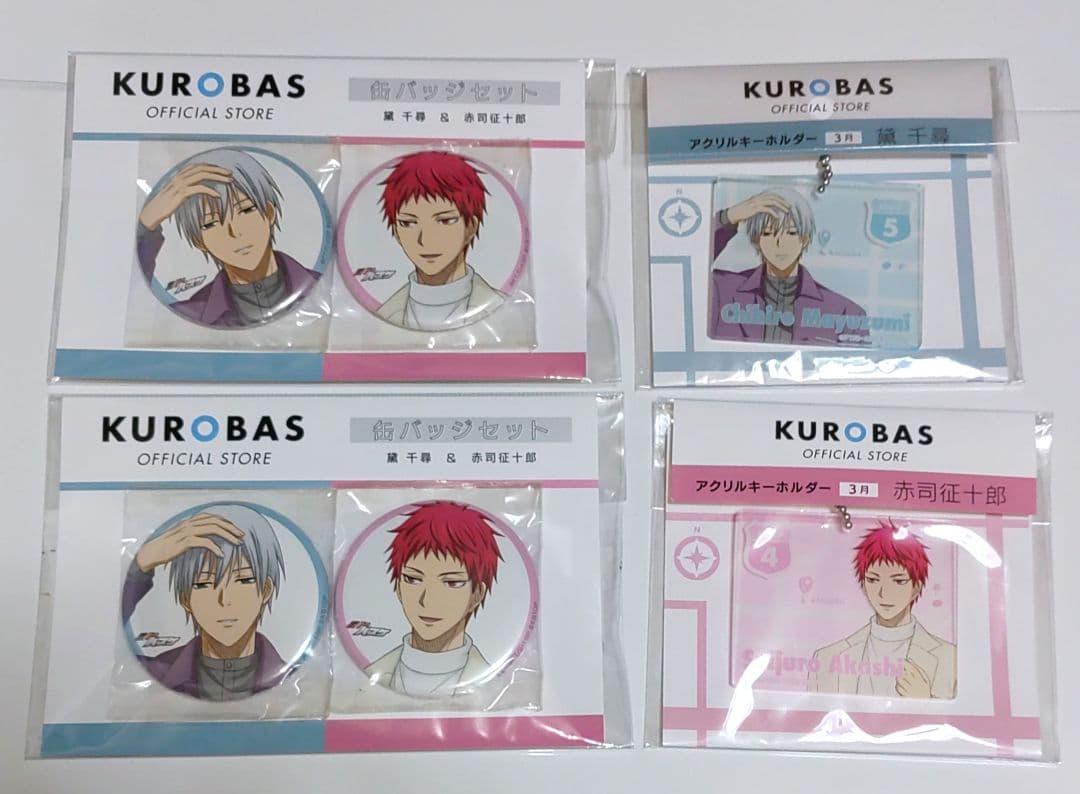 黒子のバスケ 黛千尋 赤司征十郎 黒バスストア