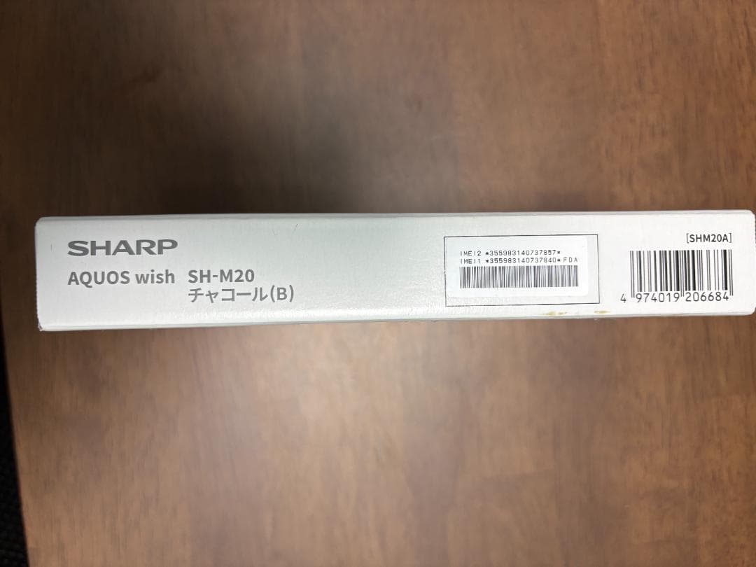 SHARP AQUOS wish SH-M20 チャコール(B)