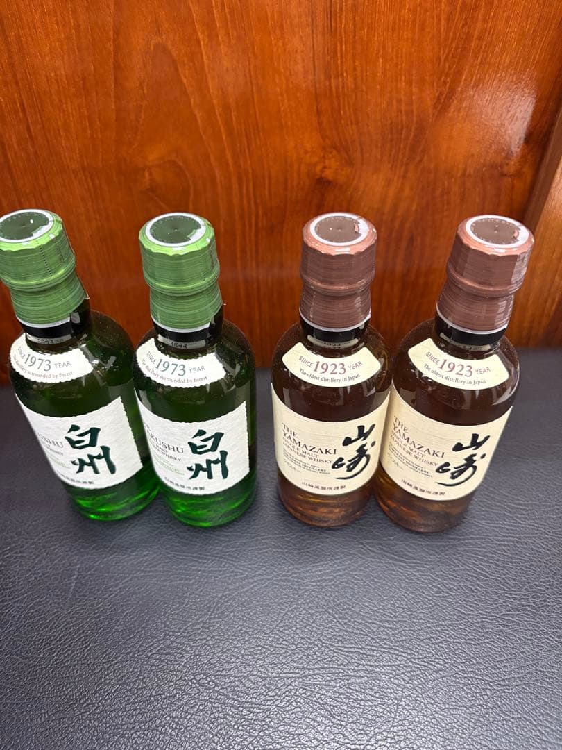 白州1973年・山崎1923年ウイスキーミニボトル　新品　2➕2本の4本セットで