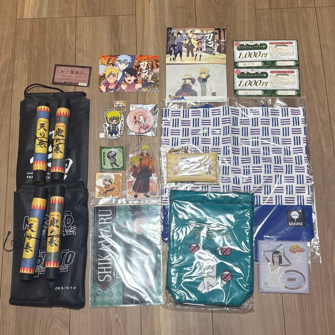 NARUTO関連グッズセット