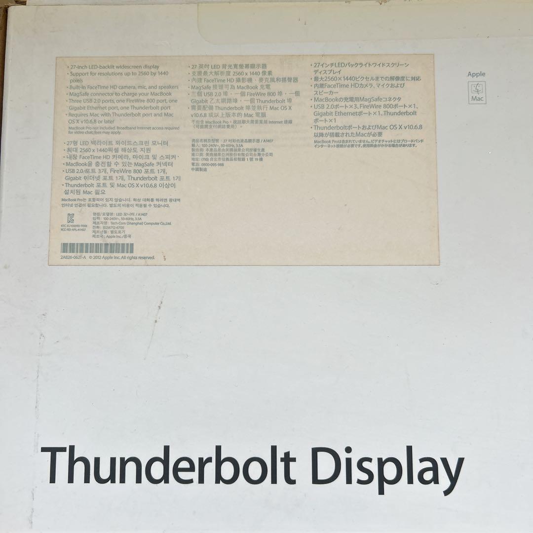 美品希少品Apple Thunderbolt Display 27インチ外箱付き