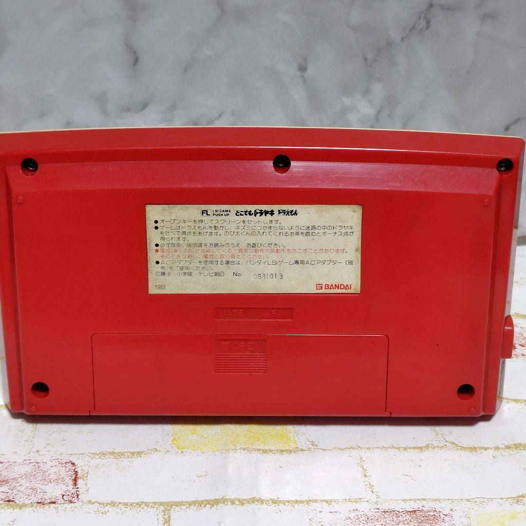 BANDAI　バンダイ　どこでもドラヤキドラえもん　LSIゲーム　ドラえもん