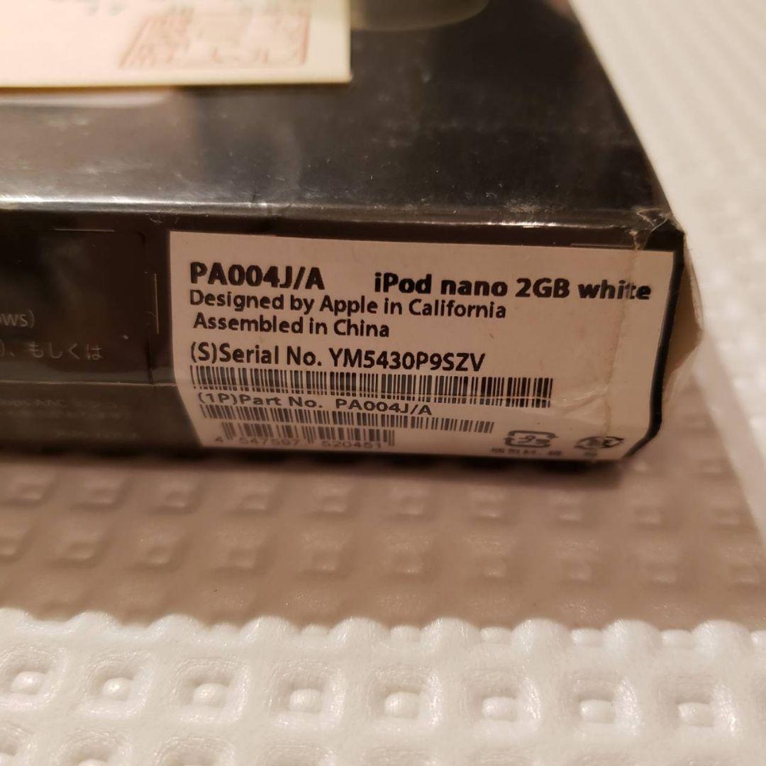◆未開封◆APPLE iPod nano ◆2GB PA004J/A◆ホワイト