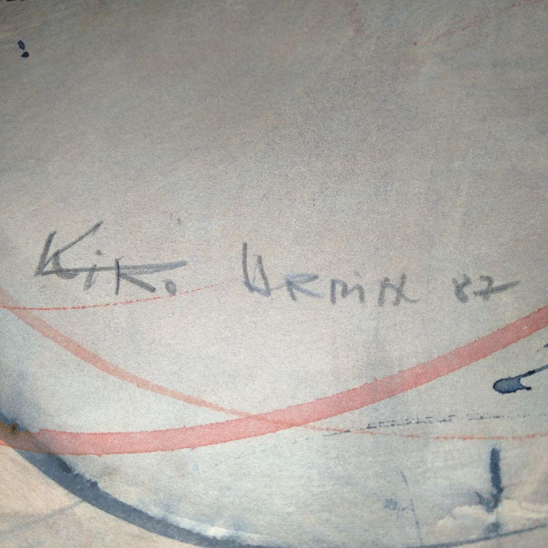 ロシア人作家の水彩画A　人物と楽器の絵