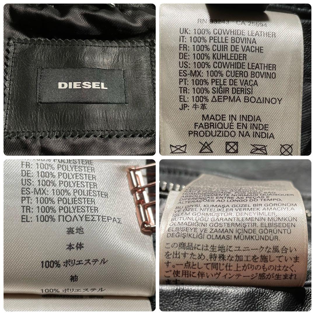 ディーゼル Diesel L-Ferguson レザージャケット ライダース