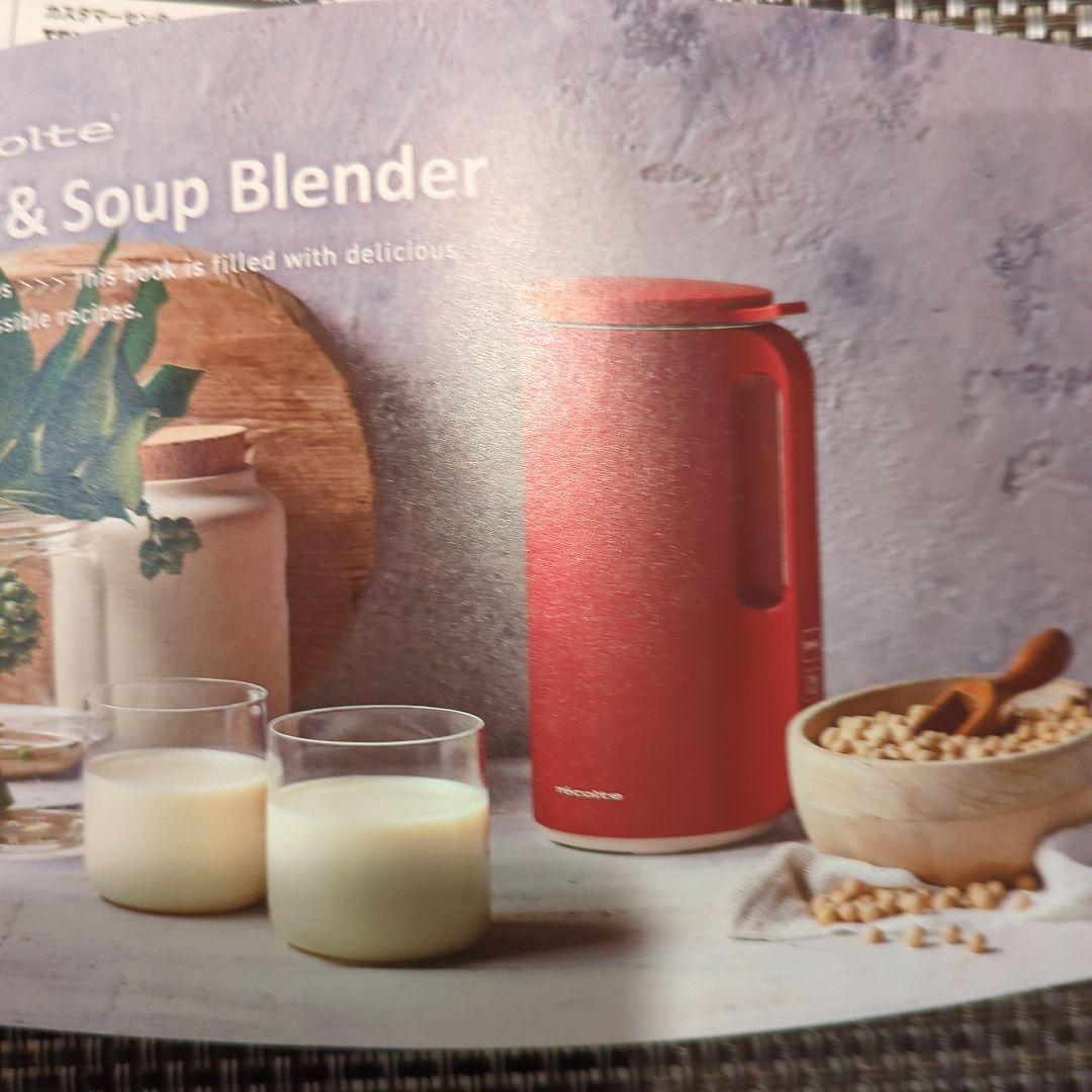 récolte Soy & Soup Blender RSY-1 レッド