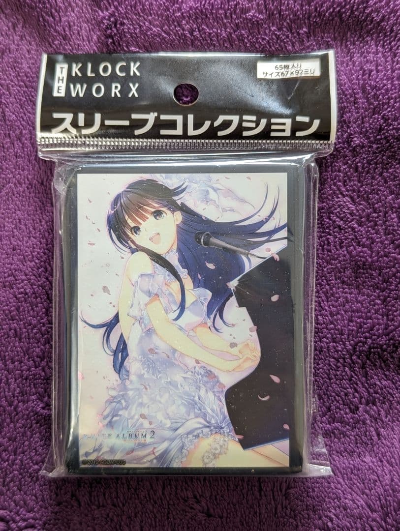 冬馬 かずさ スリーブ Vol.6