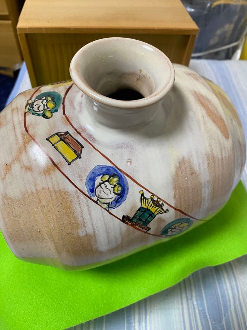 赤膚焼　小川二樂氏　花挿し　花瓶　奈良