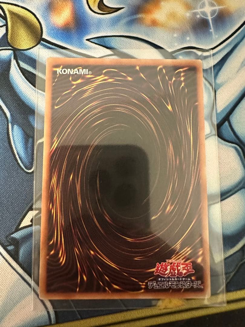 遊戯王　The Fallen & The Virtuous プリズマ