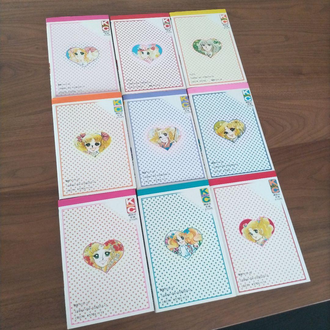 キャンディ・キャンディ 全10巻セット　美品　完品