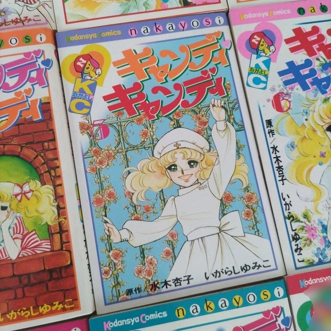 キャンディ・キャンディ 全10巻セット　美品　完品