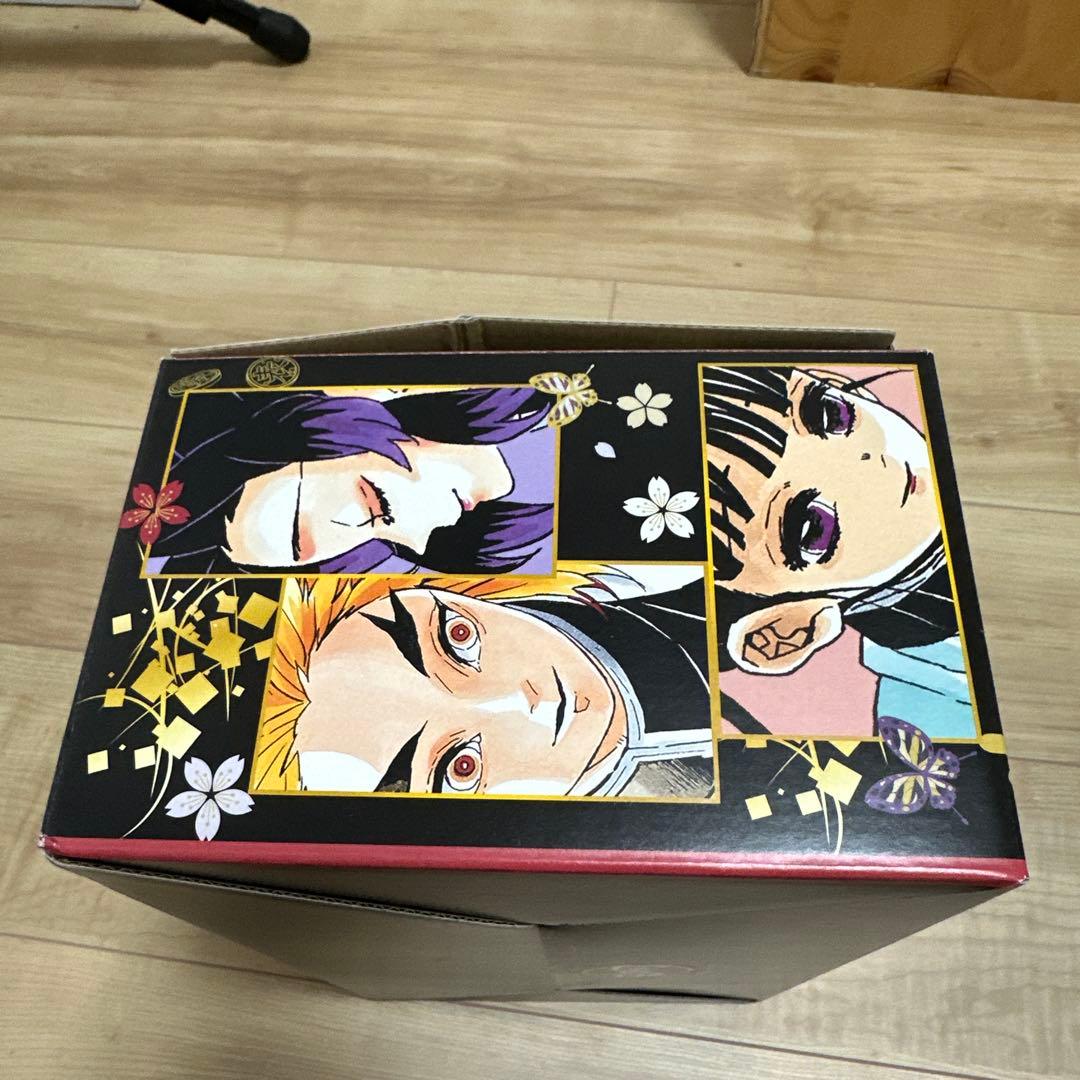 鬼滅の刃 全23巻セット 特製ボックス付き