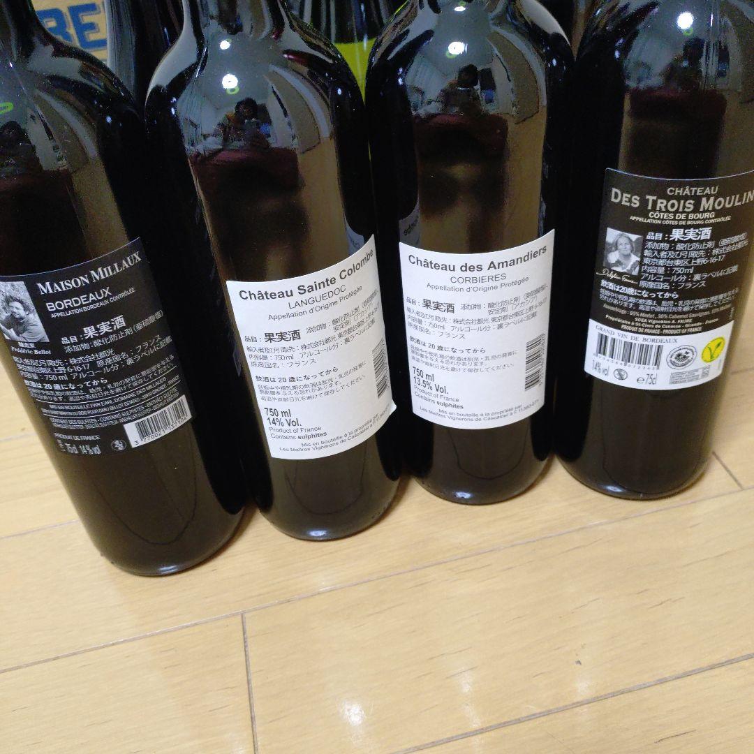 ワイン10本セット