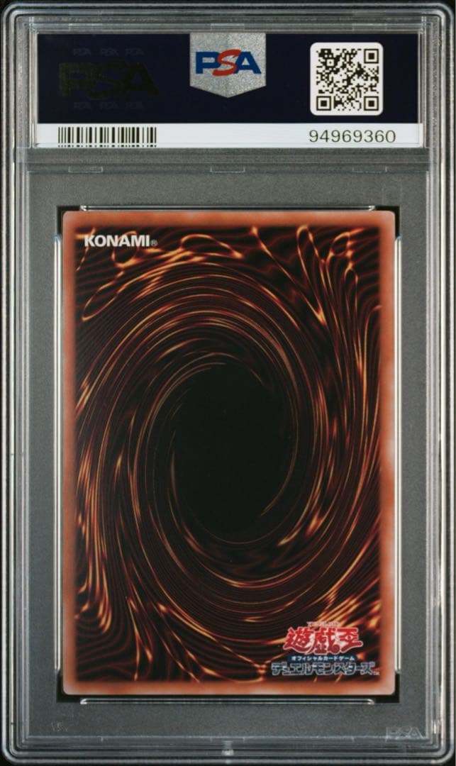 暗黒騎士ガイア 25th クオシク PSA10 遊戯王