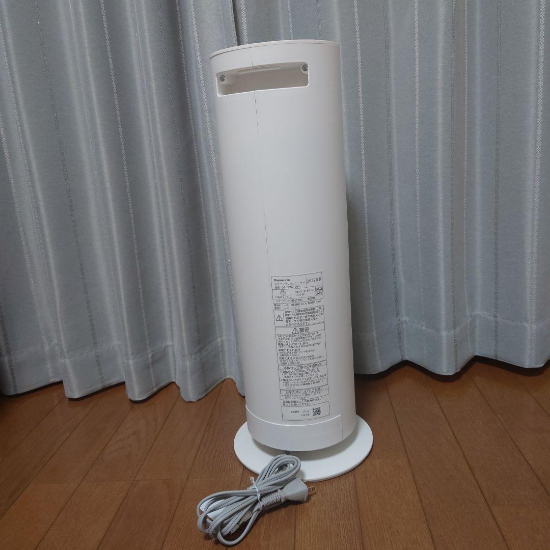Panasonic セラミックファンヒーター DS-FWX1200