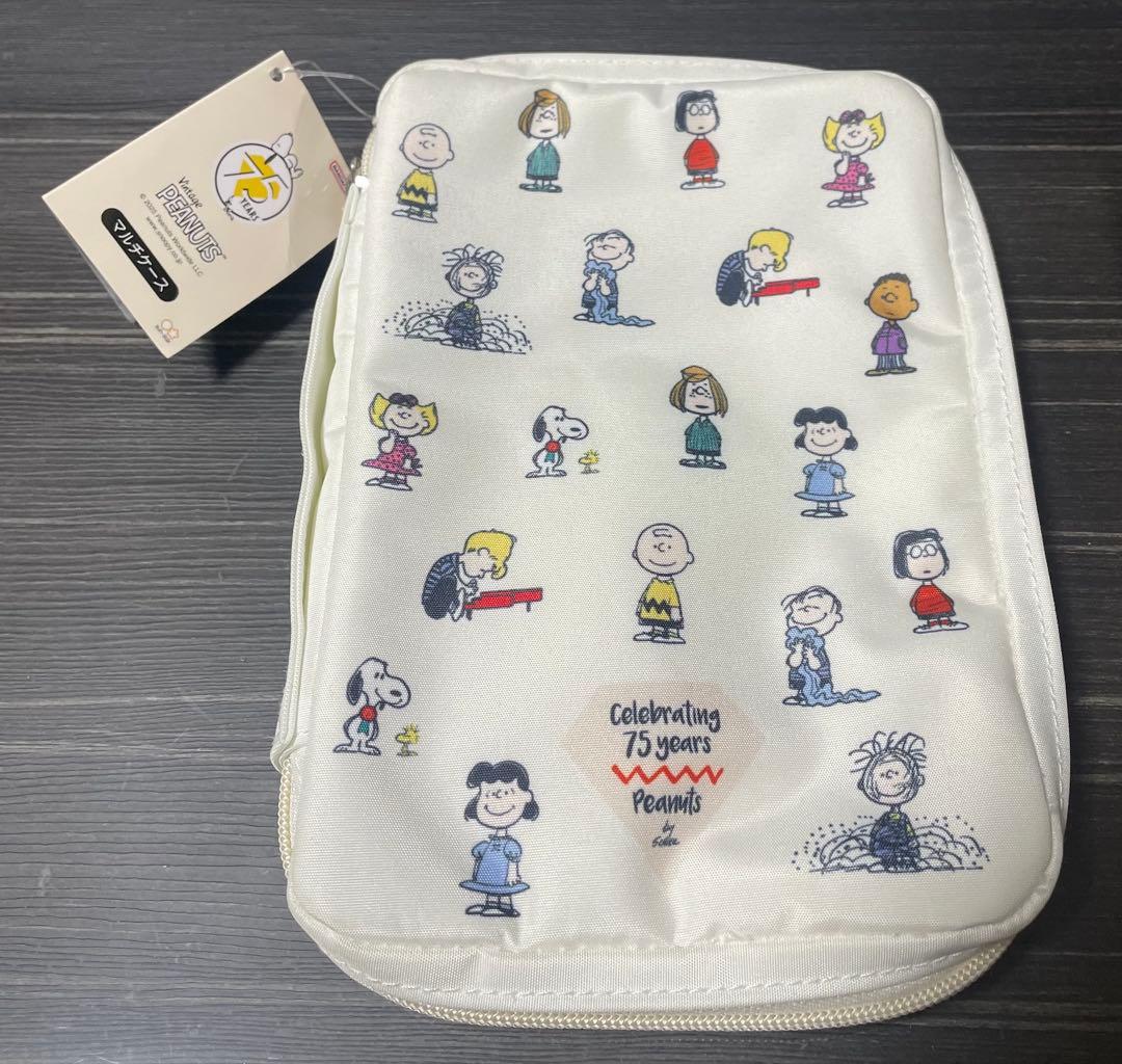 【新品未使用】スヌーピー 75周年記念 マルチケース