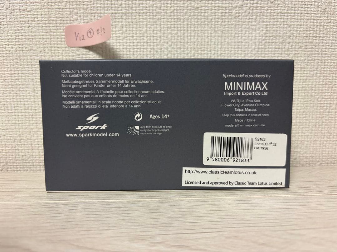 Lotus 11 #32 Le Mans 1956 ミニカー