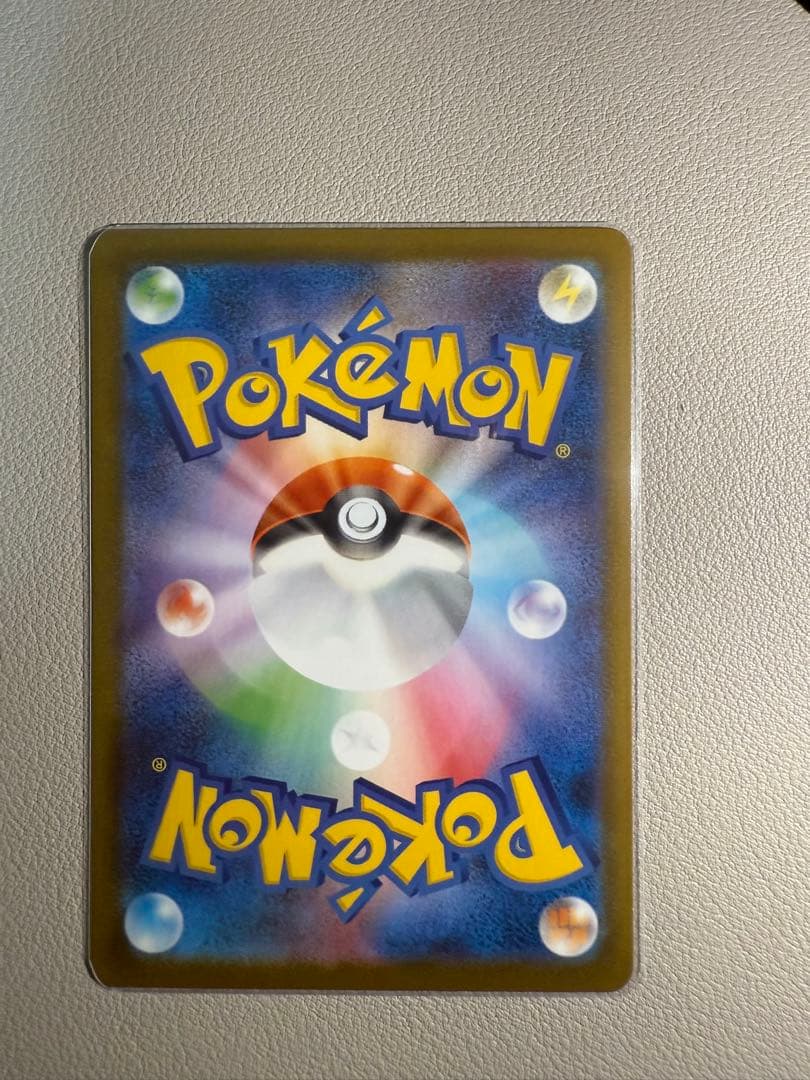 ポケモンカード　メガブレイブ リーリエの決心 SAR 極美品