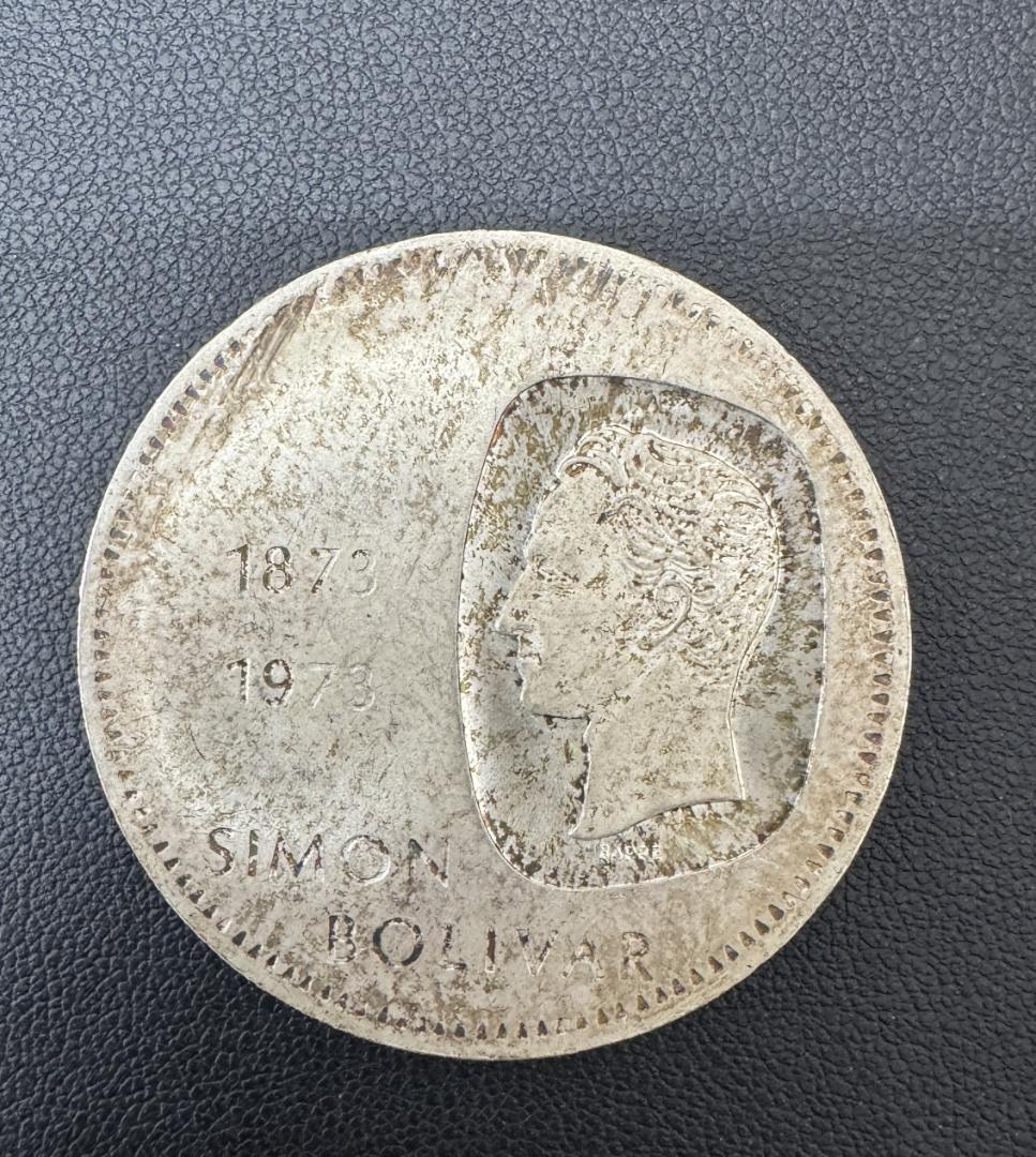 ★ベネズエラ 10ボリバル 銀貨(1973年)