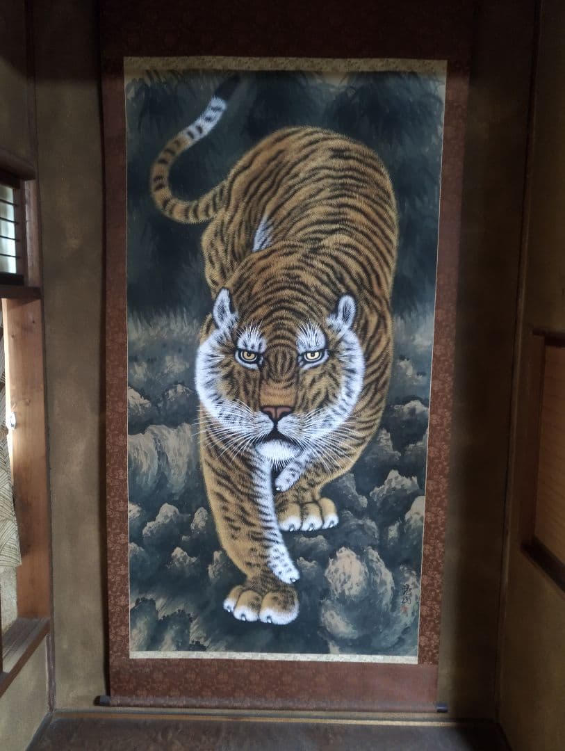 虎の掛け軸 龍山