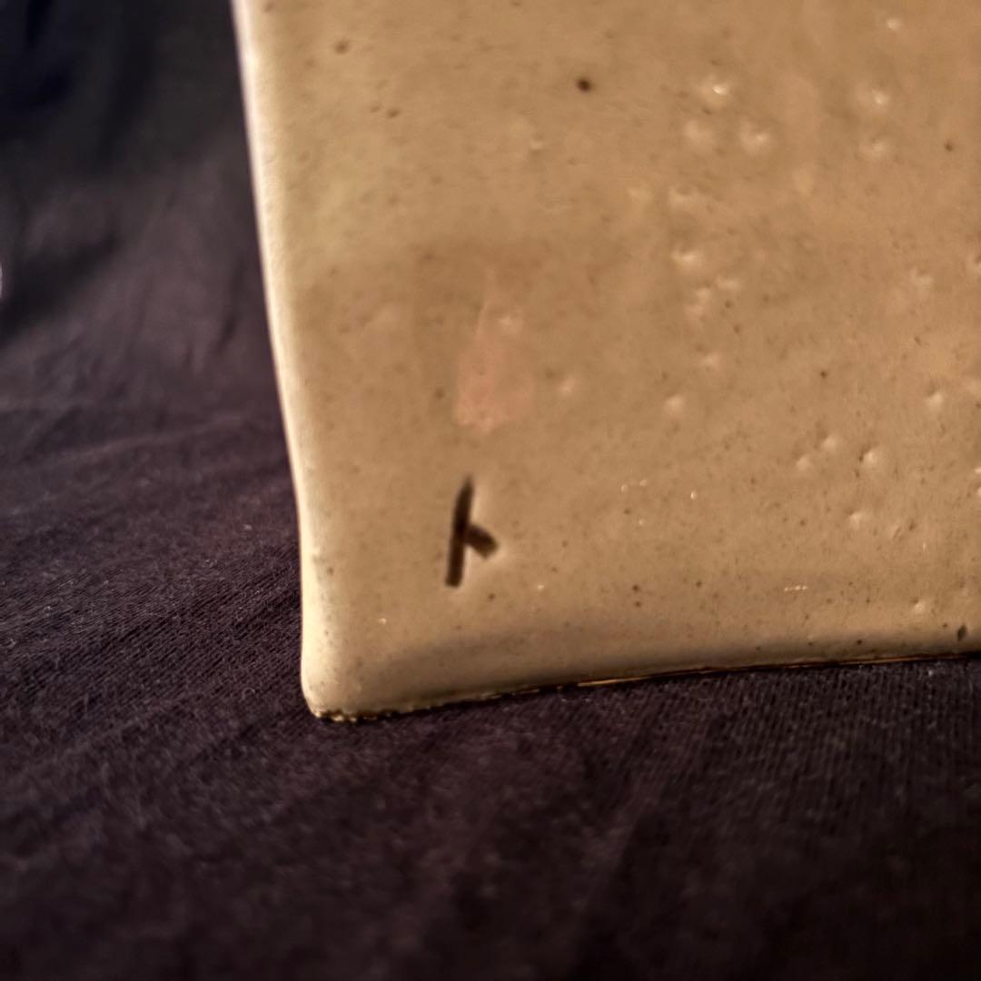 壺屋焼　壷屋焼　金城敏男（人間国宝 金城二郎の長男）