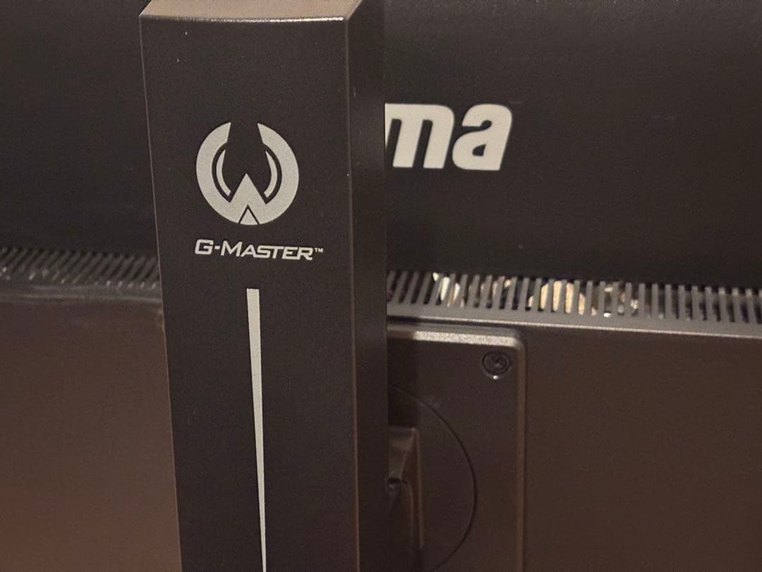 GB2470HSU-B1 ゲーミングモニター iiyama