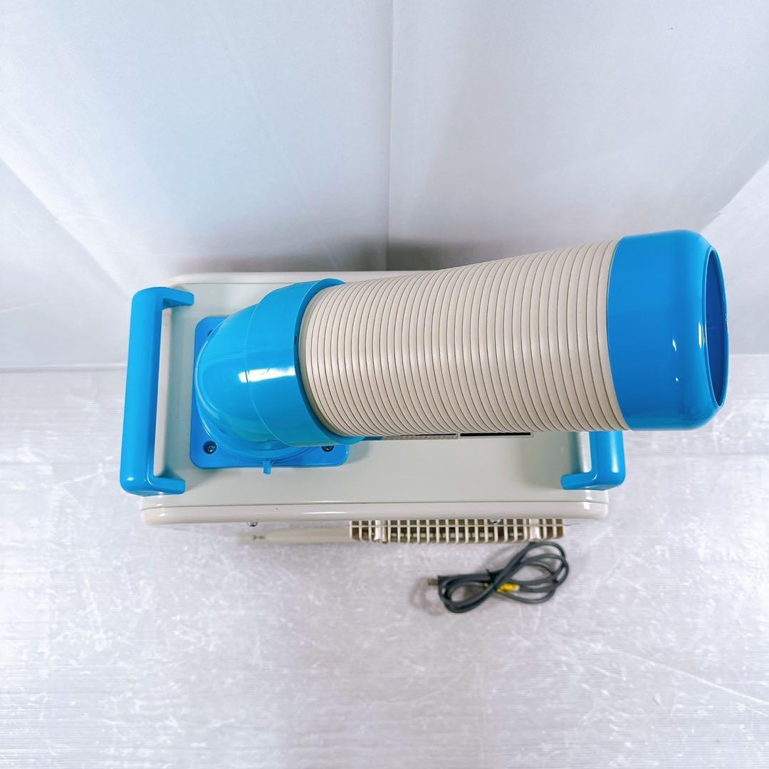 【美品】YAMAZEN スポットクーラー ミニスポットエアコン YMS-183