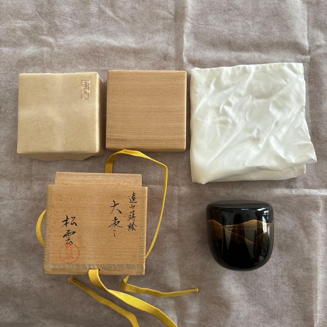 茶道具　遠山蒔絵　大棗　松雲