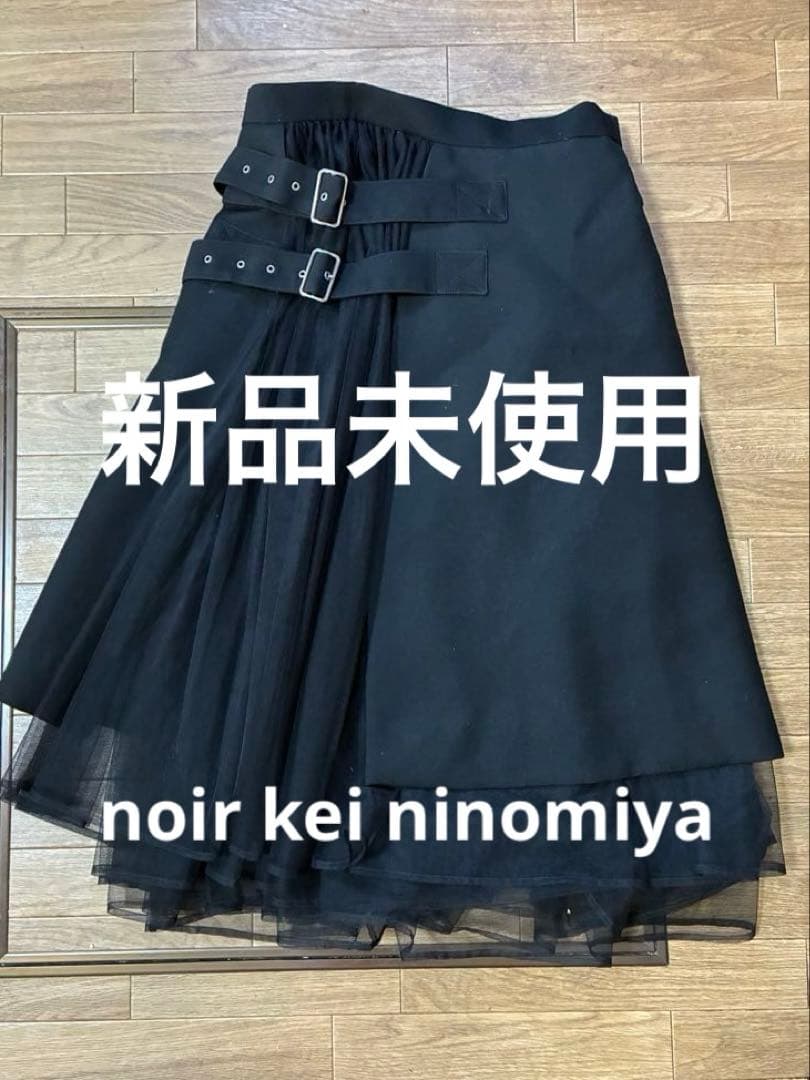 む*ぎ様 noir kei ninomiya ブラック フレアスカート XS