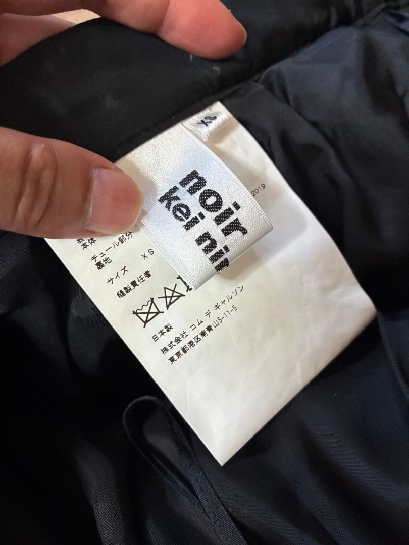 む*ぎ様 noir kei ninomiya ブラック フレアスカート XS