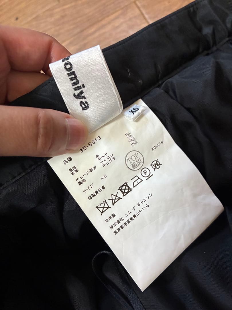 む*ぎ様 noir kei ninomiya ブラック フレアスカート XS