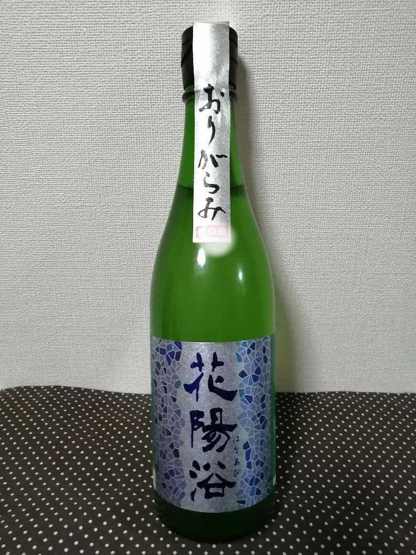 花陽浴 八反錦　おりがらみ　純米吟醸 720ml