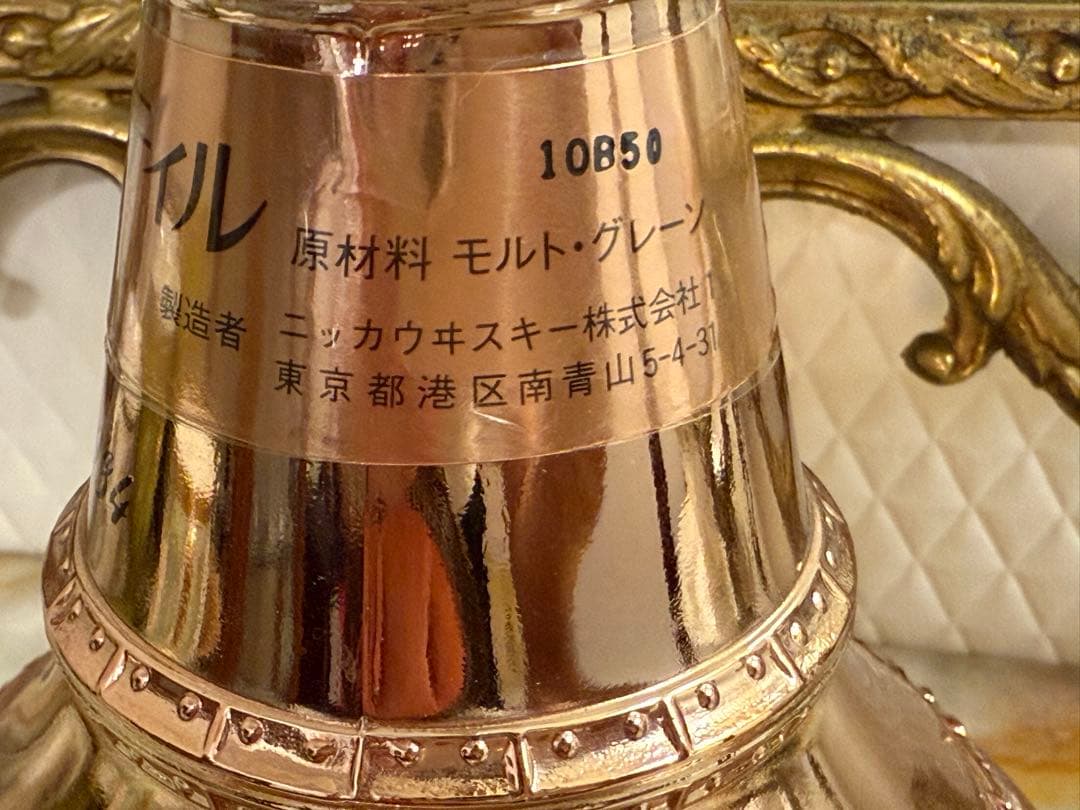 【美品】未開栓 古酒ニッカ ウイスキー 1号ポットスティル 1934 700ml