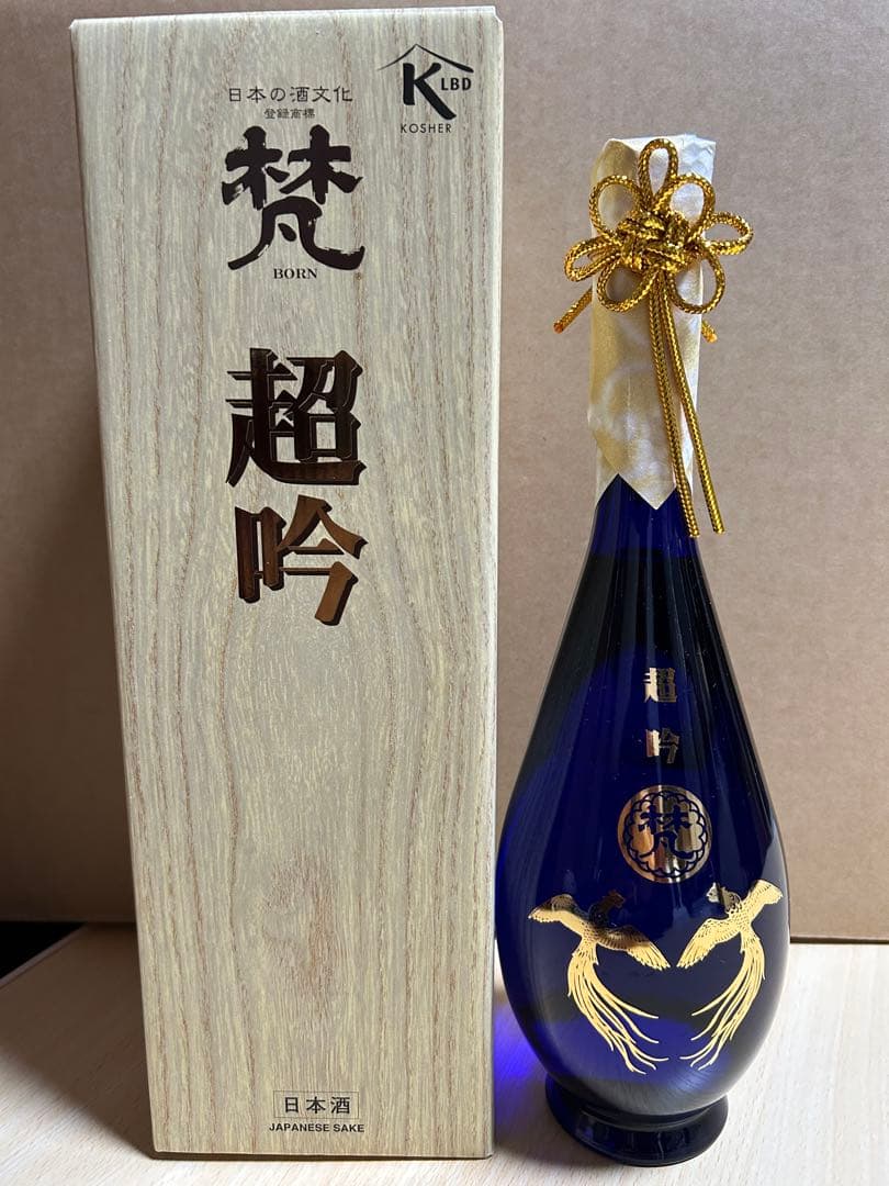 定価の40%オフ　梵、超吟、氷温熟成、純米大吟醸　720ml