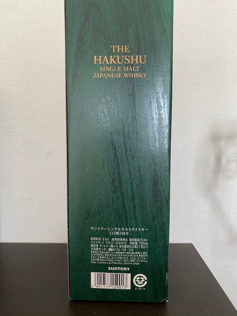 サントリー　白州18年　ウイスキー　新品　箱あり