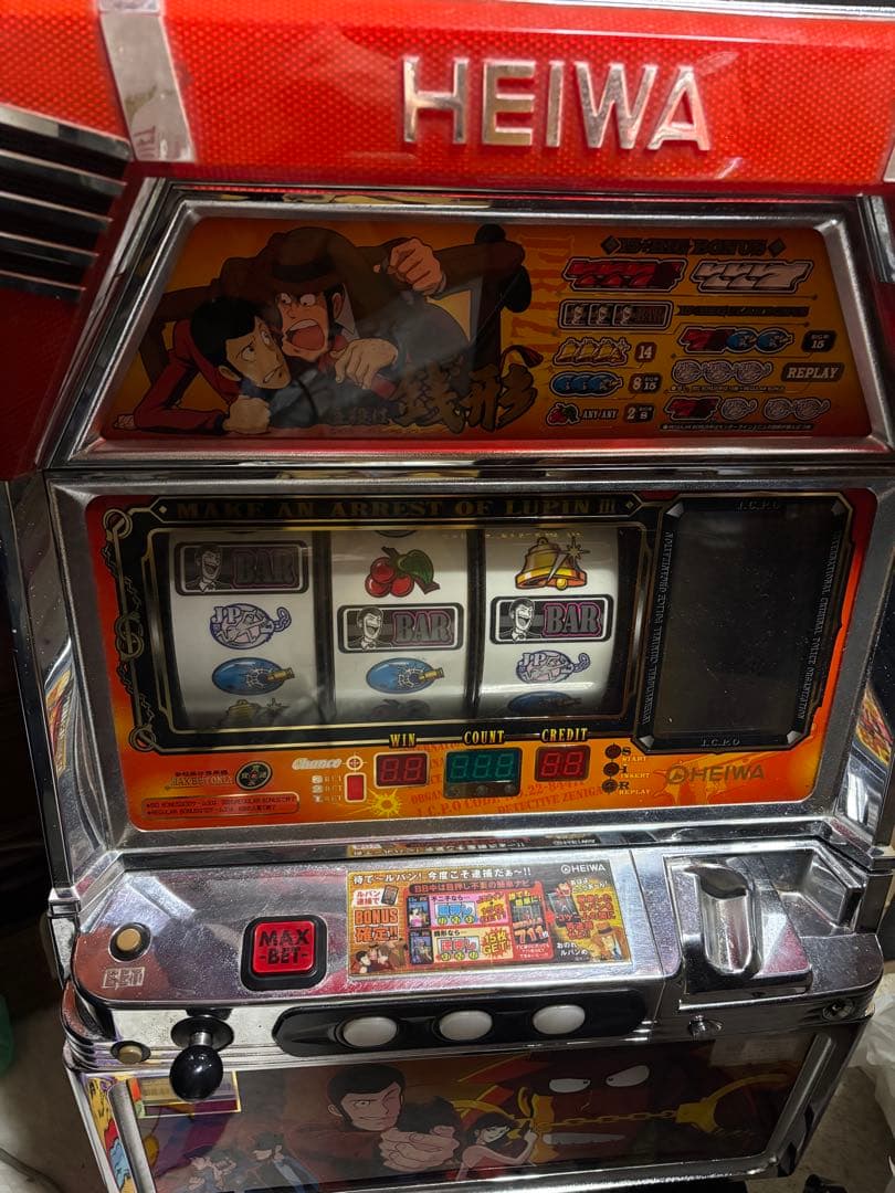 4号機??主役は銭形スロット・迷Qスロットセット