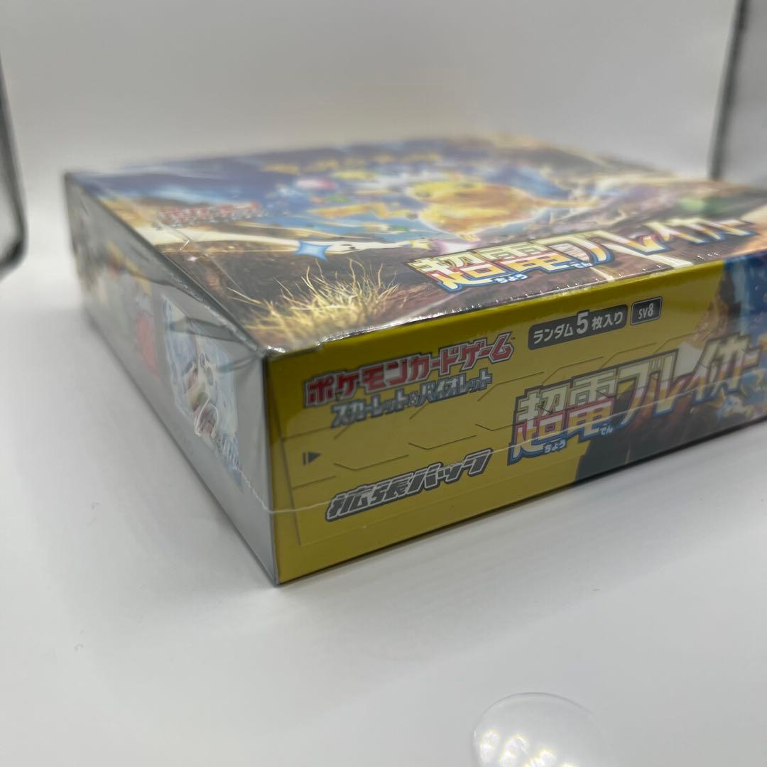 ポケモンカード 超電ブレイカー 未開封 シュリンク付き