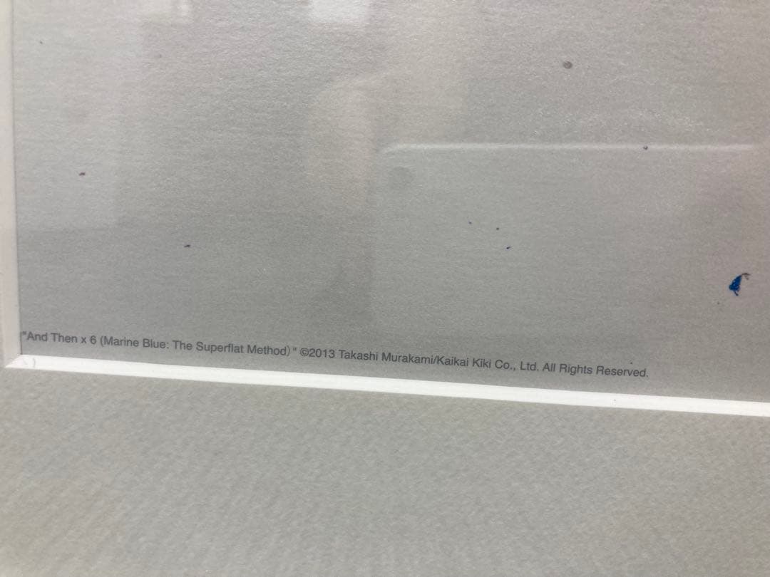 村上隆 版画 サイン入り 限定177/300