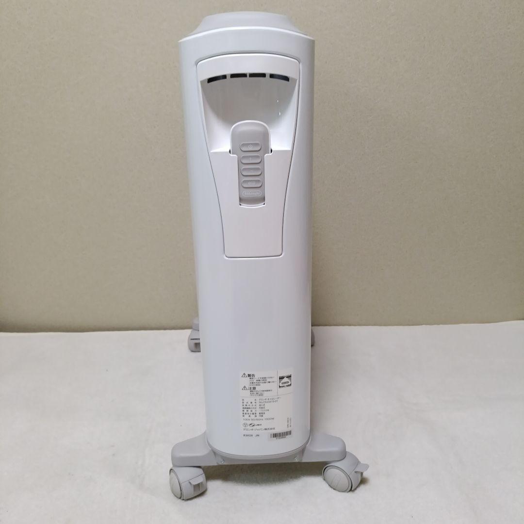 【極美品】DeLonghi ベルカルド オイルヒーター RHJ75V0915