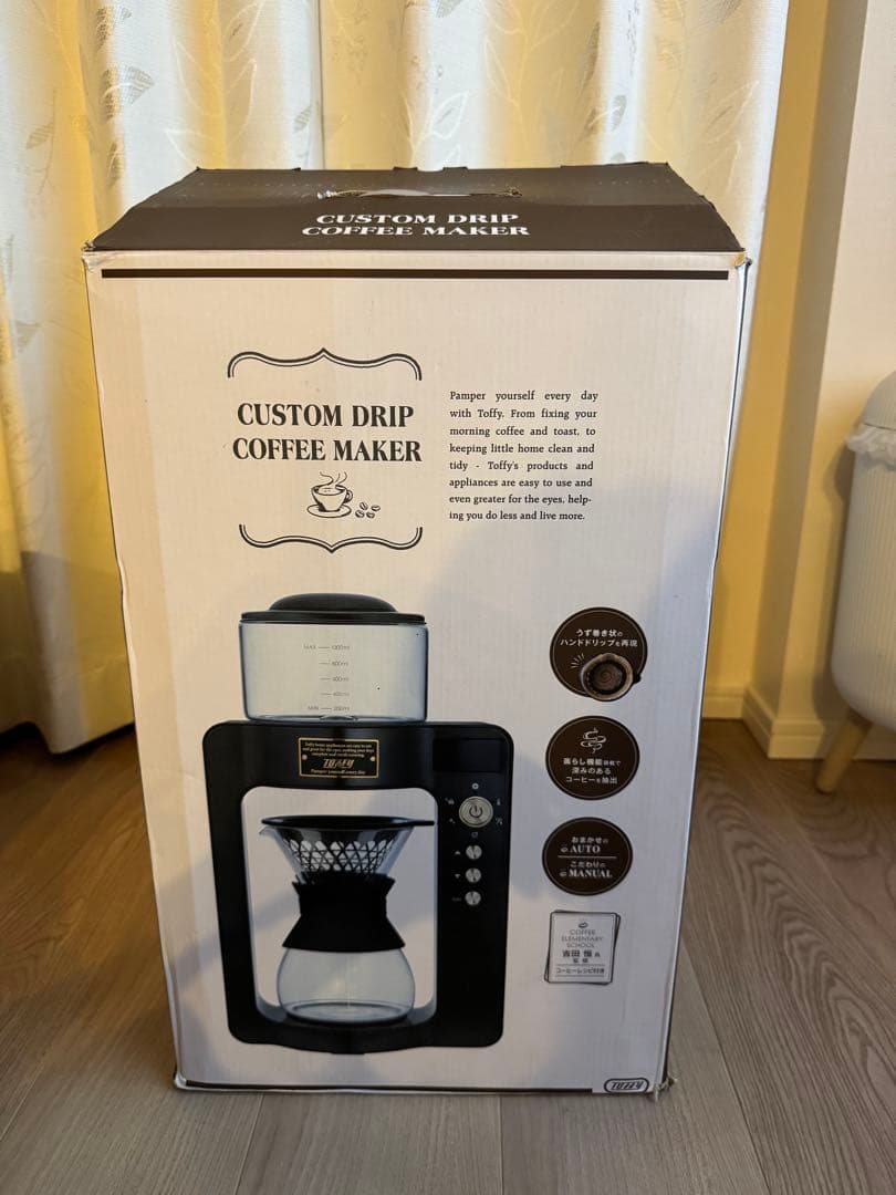 【美品】TOFFY カスタムドリップコーヒーメーカー