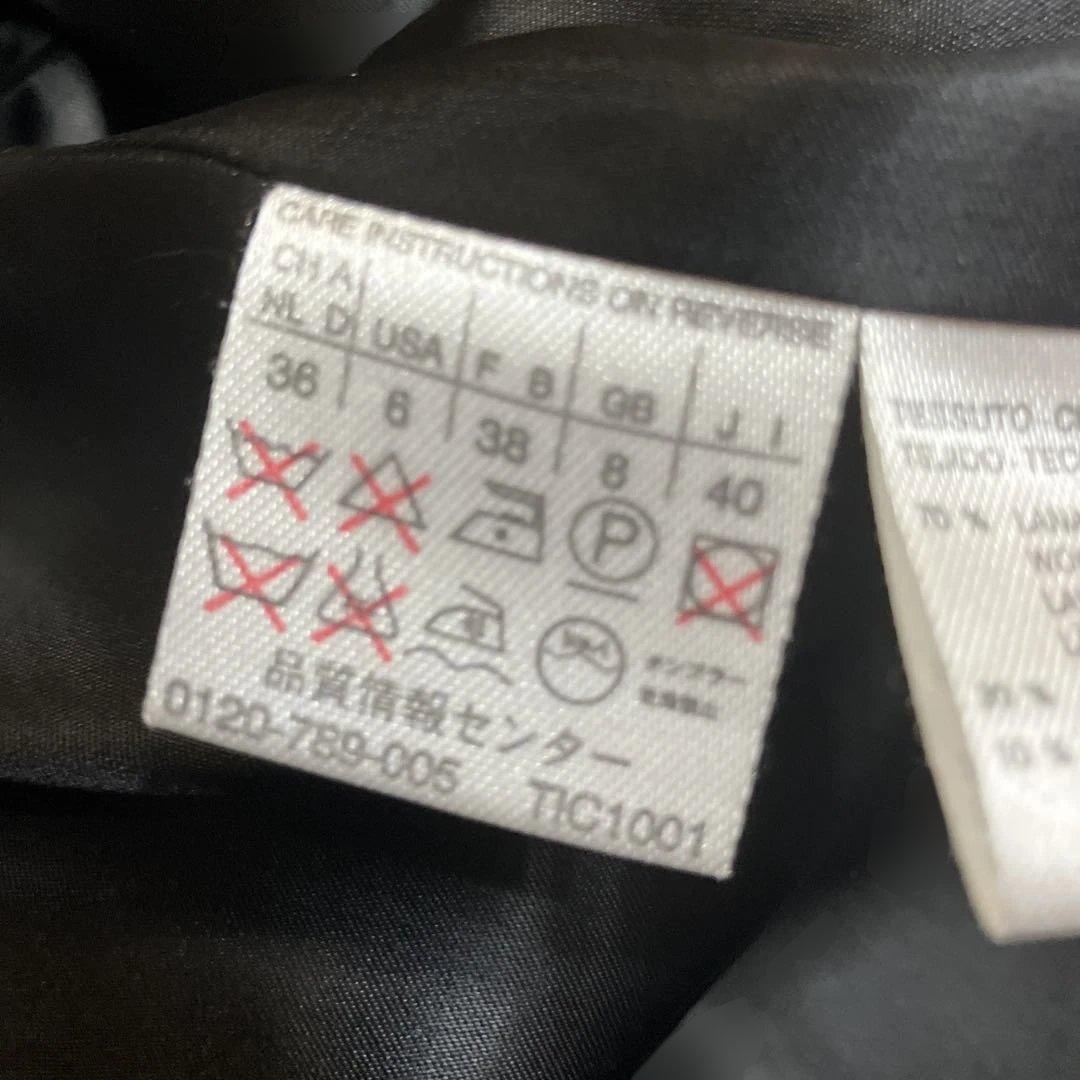 K o t o　マックスマーラ　チェスターコート　黒　美品