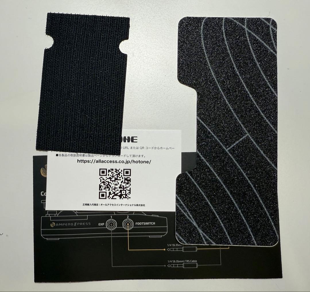 HOTONE AMPERO II PRESS エクスプレッションペダル