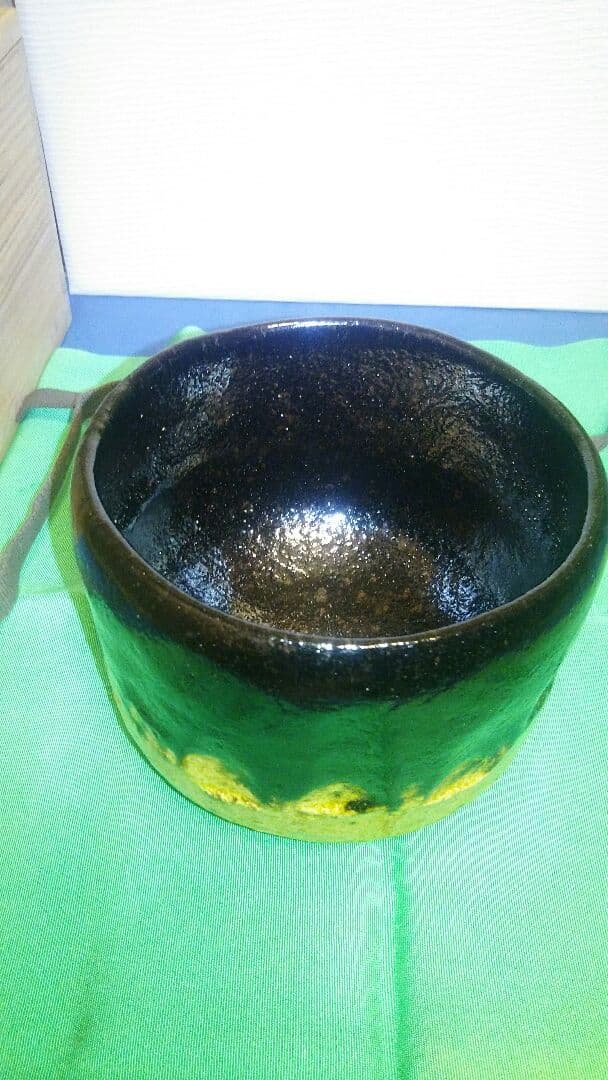 茶碗、黒楽、上物、和楽作、2番