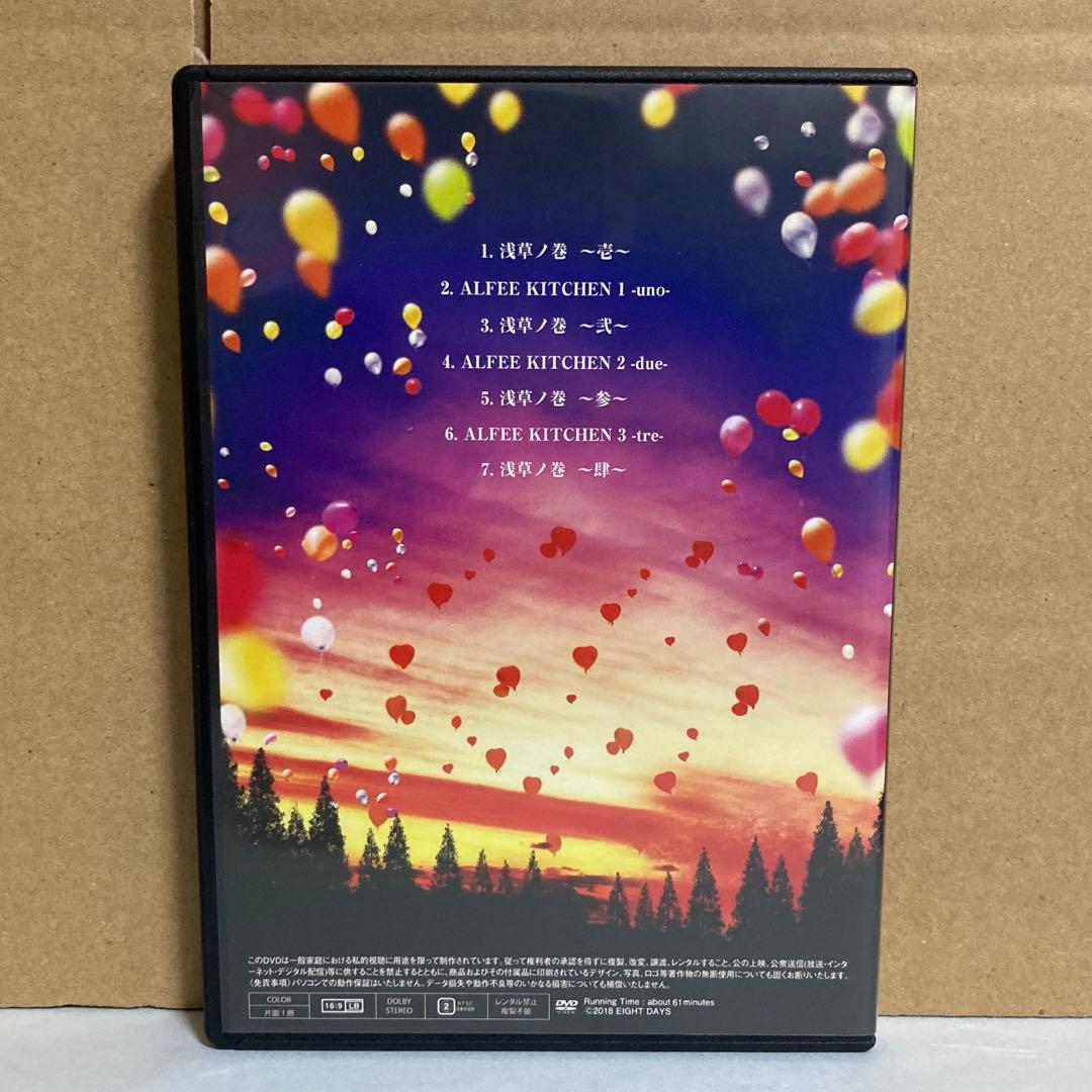 THE ALFEE 2018 DVDパンフレット 非公式版