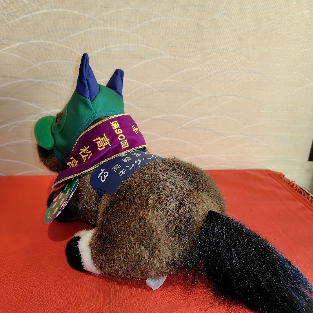 〘最終価格〙キングヘイロー号ぬいぐるみ　AVANTI