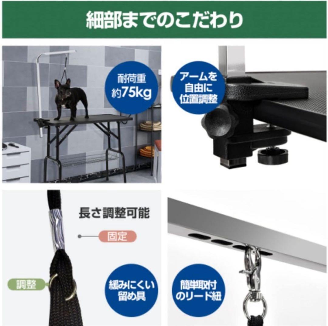 【美品✨️】折りたたみ トリミングテーブル ブラック