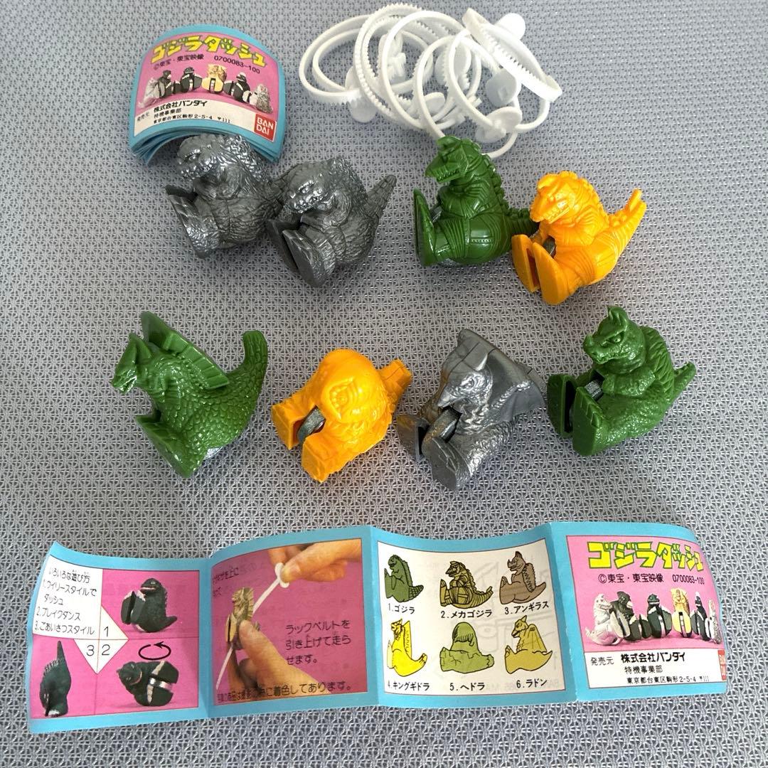 ゴジラ　ガチャガチャ　1985年　当時物