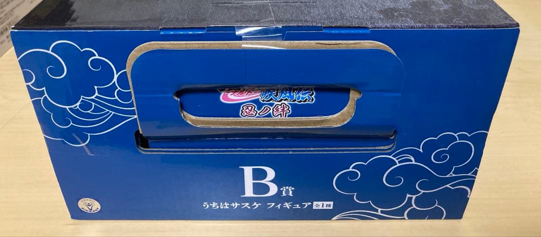 【未開封】NARUTO フィギュア　一番くじ　忍ノ絆　A B ナルト　サスケ